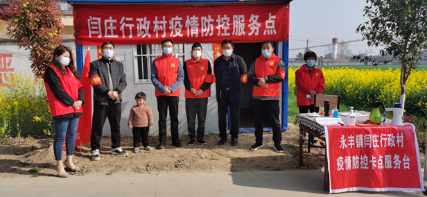 疫情防控中,省檢察院駐村工作隊(duì)堅(jiān)守在一線(xiàn)